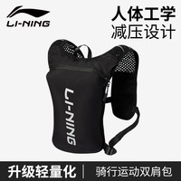 李宁 LI-NING 骑行双肩包 LCUB338-1 20升以下