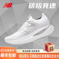new balance BALANCE /男鞋FuelCell SC Trainer系列专业缓震碳板竞速跑步鞋 MRCXED2 灰色 41.5