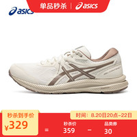 ASICS 亚瑟士 跑步鞋女鞋缓震回弹运动鞋舒适透气网面跑鞋 GEL-CONTEND 7 白色 39.5