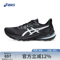 ASICS 亚瑟士 男子回弹支撑跑步鞋GT-2000 12 黑色/白色42.5