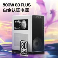 惠普 暗影精灵11 新品台式电脑（UItra5-225F、RTX5060Ti 16G独显、32G、1T SSD）