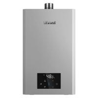 林内（Rinnai）【鲸吨吨max】24L大升数燃气热水器 全量水伺服恒温 大水量热水器24GD72（JSQ47-GD72）