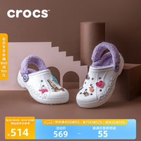 crocs 卡骆驰 秋冬新品休闲鞋秋冬洞洞鞋贝雅暖绒暖棉|206633 白/淡紫 -577 (建议买大一码) 36 /37(220mm)