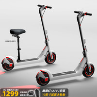 bremer 电动滑板车可折叠两轮小型便携电动车成人代步车踏板车R2/R3/R6 R2白-续航20公里