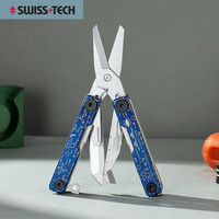 谢菲德 瑞士科技户外多功能折叠剪刀锋利生存刀露营随身便携应急组合工具