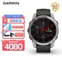 佳明 epix 运动手表 石墨灰 47mm 精英版