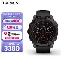 佳明 Fenix 7 运动手表 010-02540-28 碳黑色 42mm DLC旗舰版