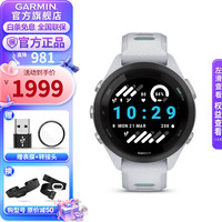 佳明 Forerunner265S 户外运动手表 010-02810-3 音乐版