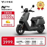 小牛电动 Niu Technologies N Play 电动摩托车