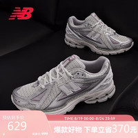new balance 23年男女鞋1906R系列舒适透气网面运动老爹鞋M1906RCB-银色/白色