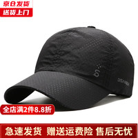 槿城 马拉松跑步帽薄速干鸭舌帽户外男士太阳帽夏季钓鱼网眼遮阳帽DY50 黑色 可调节