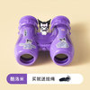 乐乐鱼 儿童室内悬挂卡通投篮球框玩具免打孔小皮球类 库洛米Kuromi