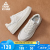 匹克 EAK 匹克 简约百搭板鞋男休闲时尚小白鞋 DB310127 帆布白