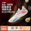 李宁 LI-NING 反伍BADFIVE游击1 SUPER|超beng篮球鞋男鞋轻量回弹运动鞋ABFV005 米白色-2 43