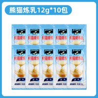 雀巢 炼乳原味185g