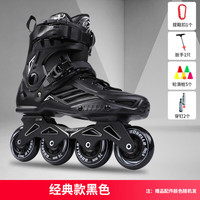 洛神 ROSELLE 溜冰鞋 成人轮滑鞋 专业平花 初学者直排轮 花式滑冰鞋