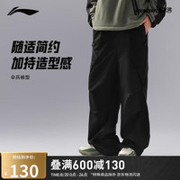 李宁 LI-NING CF溯运动长裤男秋冬户外工装直筒运动裤AYKU713 黑色-4 XXL
