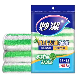 妙潔 MTD2 1 竹纤去油抹布 3片