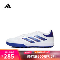 adidas 阿迪达斯 COPA PURE 2 LEAGUE 男女款足球鞋 IG6407