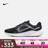 NIKE 耐克 官方QUEST 5男子透气轻盈缓震跑步鞋夏季新款长跑DD0204 39 001黑/白色/烟灰/暗烟灰