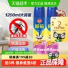 榄菊 杀虫气雾剂（速杀清新）600mL*2瓶 杀虫剂 家用室内杀蟑螂蚊虫苍蝇