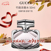 GUCCI 古驰 竹韵女士淡香水 EDT 50ml