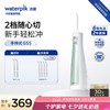 洁碧 冲牙器/水牙线/洗牙器/洁牙机 多支喷头 正畸适用 手持便携式绿色 GS5-8