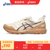 ASICS 亚瑟士 越野跑步鞋男鞋舒适透气运动鞋耐磨跑鞋 GEL-SONOMA CN 米白色/棕色 42.5