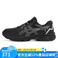 ASICS 亚瑟士 VENTURE 8 男款跑步鞋 1011A824-006