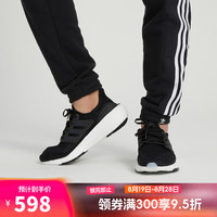 adidas 阿迪达斯 男款跑步鞋 GY9351