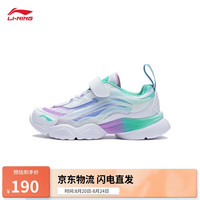 李宁 LI-NING 极光天行 男款休闲运动鞋 YKCQ274