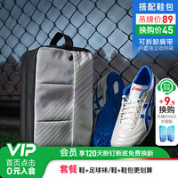 ASICS 亚瑟士 C3 男款足球鞋 1113A032-101