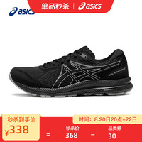 ASICS 亚瑟士 跑步鞋男鞋缓震回弹耐磨运动鞋舒适透气跑鞋 GEL-CONTEND 7 黑色 41.5