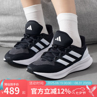 adidas 阿迪达斯 女鞋跑鞋 2024冬季ULTRARUN 5缓震透气运动鞋训练跑步鞋 IH2636 36