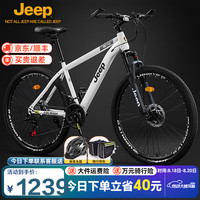 Jeep RC750 山地自行车 铝合金 26英寸 30速