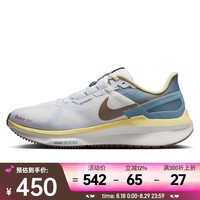 NIKE 耐克 AIR ZOOM STRUCTURE 25 男子跑步鞋  HV5976-121 42.5