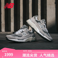 new balance 992系列 中性休闲运动鞋 M992GR 灰色 36