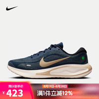 NIKE 耐克 男子NIKE JOURNEY RUN跑步鞋 FN0228-403 39