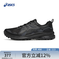 ASICS 亚瑟士 男鞋越野跑步鞋舒适运动鞋耐磨抓地跑鞋 TRAIL SCOUT 3 黑色/蓝色 40.5
