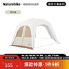 Naturehike 挪客六角云界自立速开穹顶天幕帐篷钛黑胶户外露营大空间门帘 六角天幕门帘