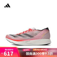 adidas 阿迪达斯 男子ADIZERO TAKUMI SEN 10 M跑步鞋 ID3621 41