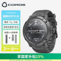 高驰 VERTIX 2S 太空黑户外探险表GPS登山徒步越野ECG心电心率血氧
