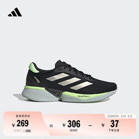 adidas 阿迪达斯 Supernova Eterno 随心畅跑舒适男子跑步鞋 IH0434 黑色/亮金属铁灰/绿 42