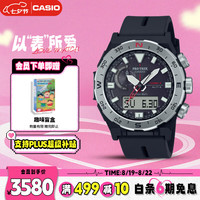 CASIO 卡西欧 PRO TREK系列 45.3毫米太阳能腕表 PRW-6800-1