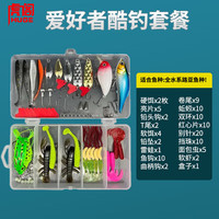 虎阁 假饵套装 路亚软饵 仿生软渔具套装