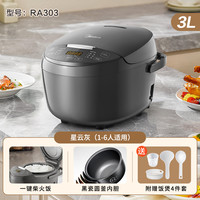 美的 MB-FB30M161 电饭煲