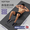 YOTTOY 瑜伽垫 健身垫 100139894416 8mm