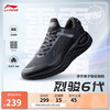 李宁 LI-NING 烈骏6代 Essential丨跑步鞋男鞋2023耐磨稳定运动鞋ARZT011