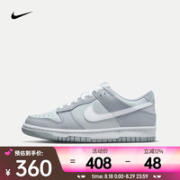NIKE 耐克 Dunk Low 大童运动板鞋 DH9765-001 白金色/白色/狼灰 35.5