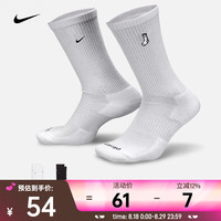 NIKE 耐克 EVERYDAY PLUS 舒适速干中筒运动袜子（2双） FB5709-901 L